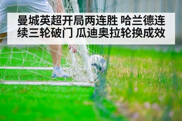 soccer player scoring goal